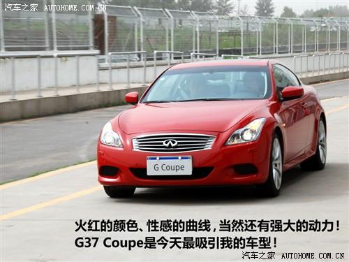 ֮ Ӣ Ӣgϵ g37s coupe