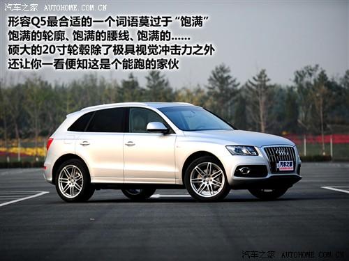 ֮ ڰµ ڰµq5 09 3.2 quattro