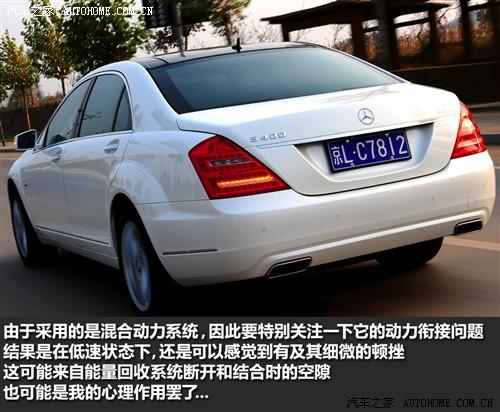 ֮ ڱ s 2010 s 400l hybrid