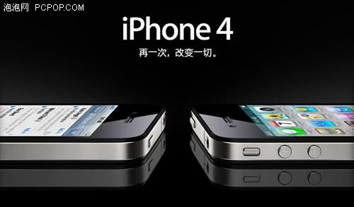 iPhone 4Ҫ뻪 Ӫ˭? 