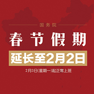 举国战疫，众志成城